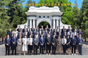 我协会会长黄赞雄赴清华大学参加 “2023年中山市促进民营经济高质量发展研修班”学习