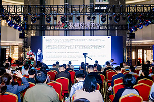活动 | 灯耀全球·家赢天下——2025中山产业带跨境对接峰会成功举办